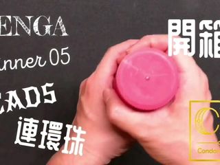 Любительница презервативов Tenga Spinner 05 - бусы распакованы