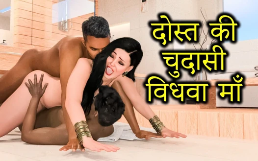 Ibu tiri yang sange dientot sama teman-teman anaknya sendiri