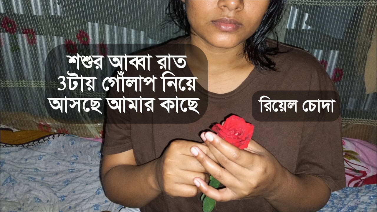 公公与儿媳最激烈粗暴的性爱视频，在家里拍摄的完整性爱视频