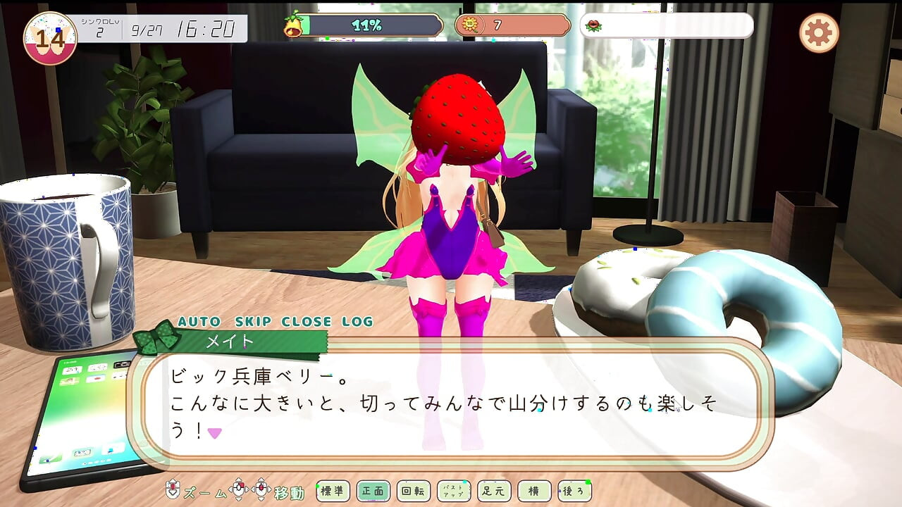 #1 [นางฟ้า mate] ใช้ชีวิตอีโรจกับนางฟ้า! แสดงความคิดเห็นสด ตอน 1