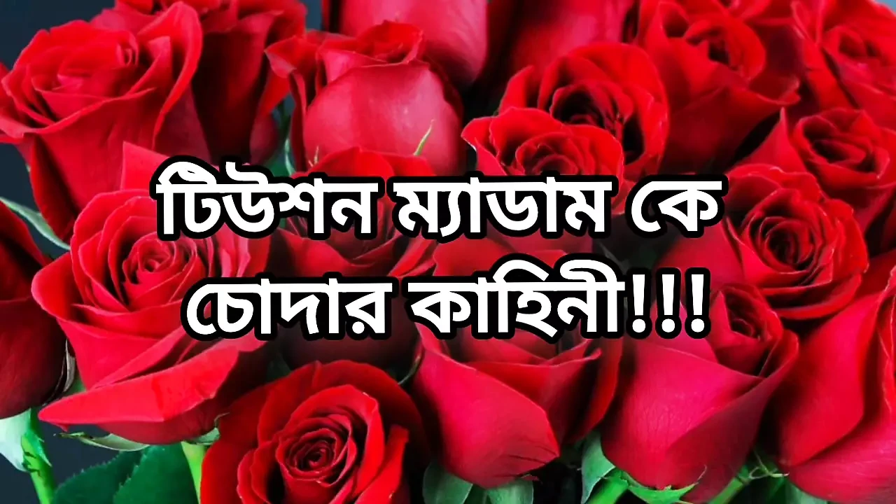 História completa - tia bonita de Bangladesh tem foda infiel com seus alunos no quarto a noite toda