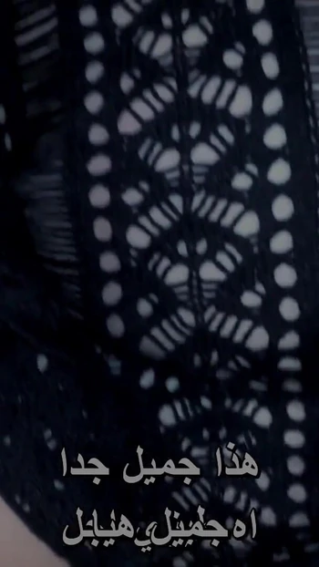 Iconic moment from "Arabian Makes me feel every inch"
