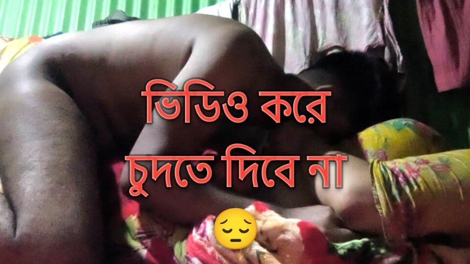 agar tumne iska video banaya to ve tumhe mere saath sex nahin karne denge