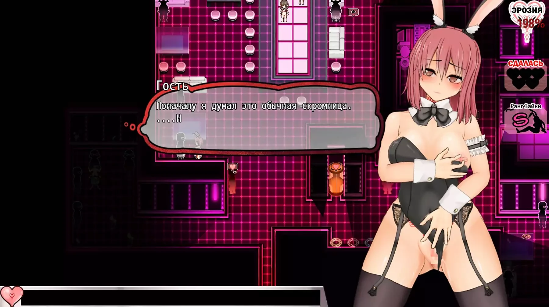 Sweet Girl Decided to Try Working in a Brothel. Hentai Game