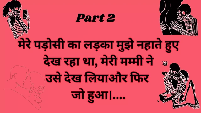padoshi