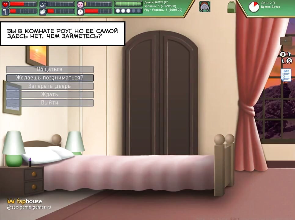 Rogue-like: Evolution Walkthrough 2
