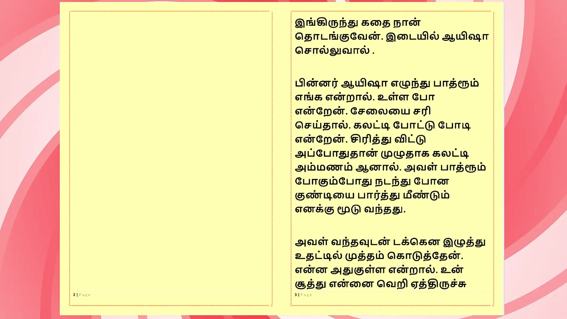 Веб-камерадағы лесбияндық порно