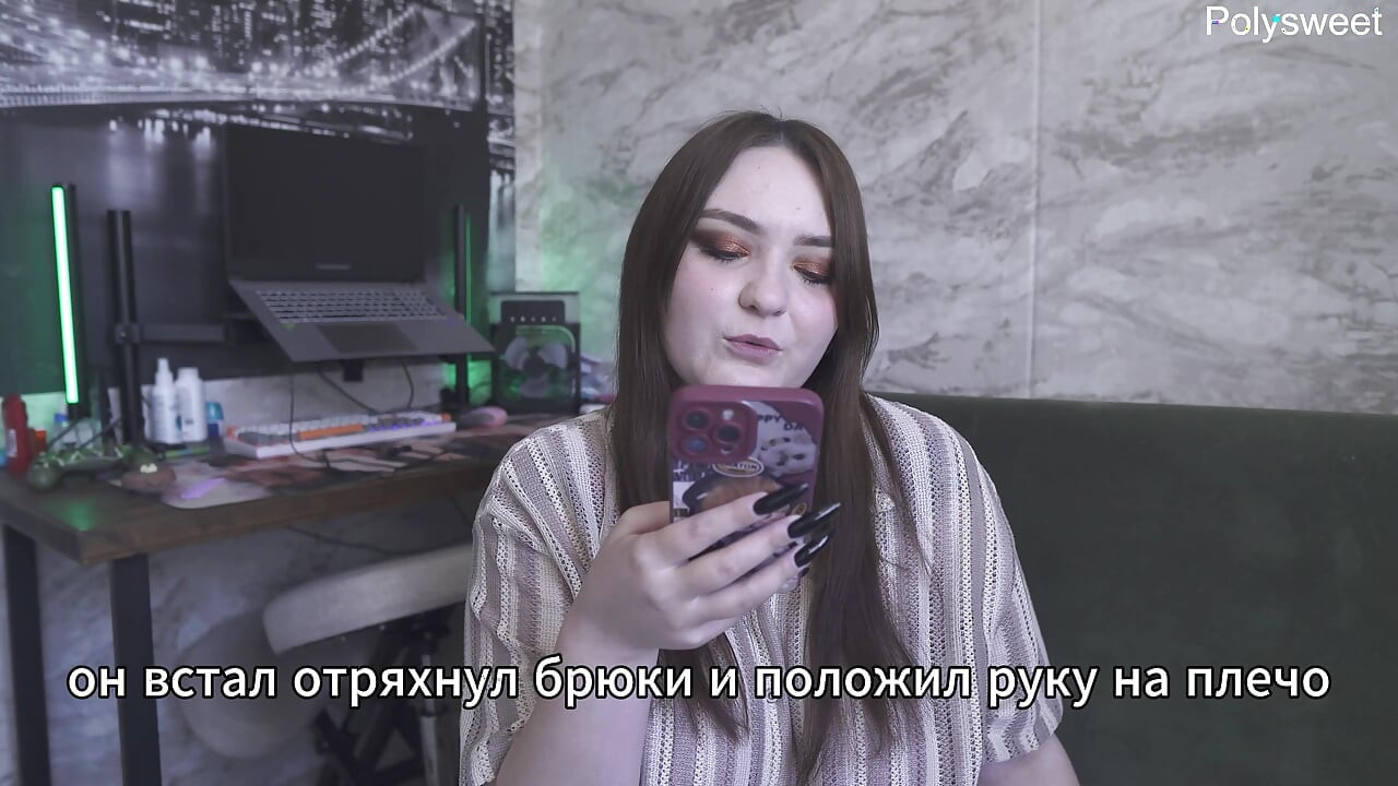 Porno priča - tajna porodične sreće (ruska, seksžena, fetiš stopala, romantika)