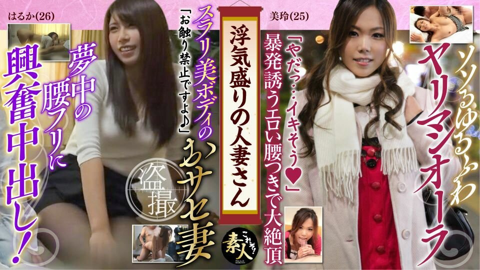 KRS123 Married Woman in the Midst of Cheating A cheating heart that seeps in gradually Hidden slutty Dean 03