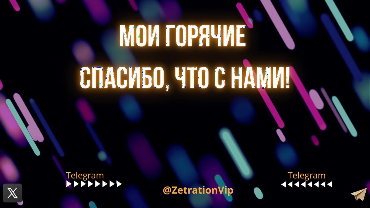 Cute Zetration plays with herself)