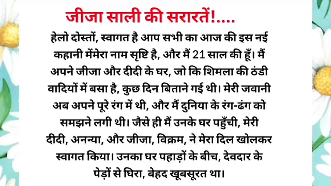 性感人妻 ko raat bhar choda