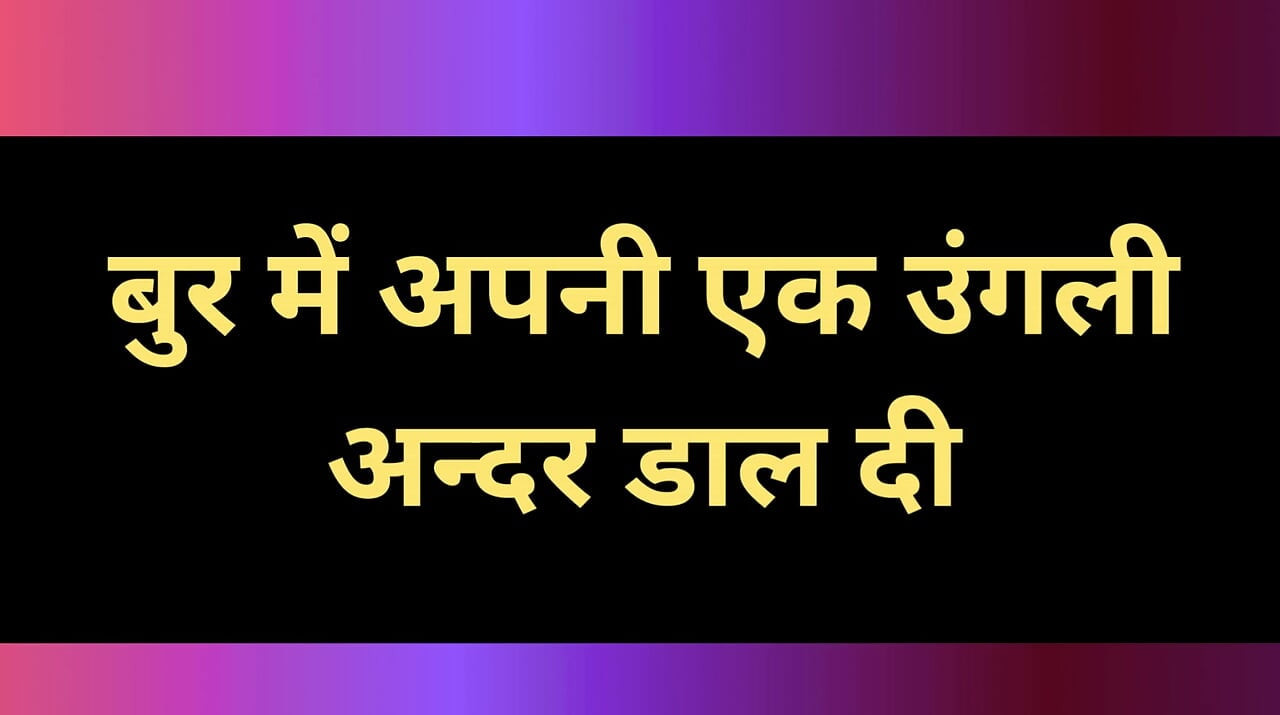 Ai stepsis desi fucking story