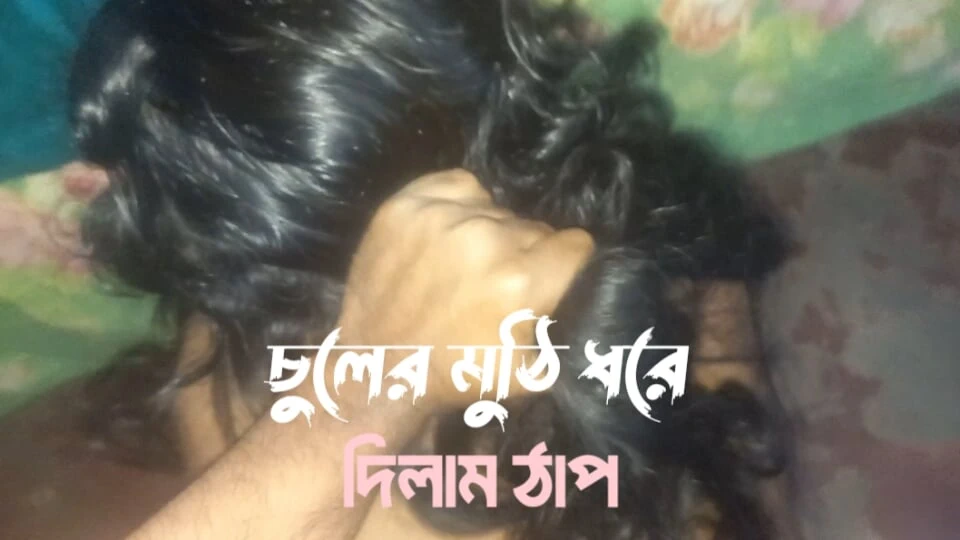 I grabbed a handful of hair and fucked it Have you ever fucked like this