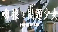 हांगकांग पुरानी फिल्म-11