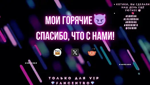 Эта симпатичная маленькая крошка на ее заоблачных каблуках умирает, чтобы почувствовать член внутри ее мокрой киски!