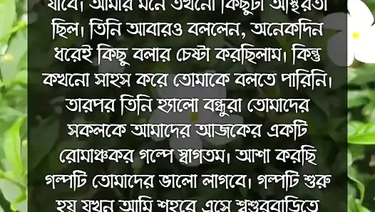 Gadis sekolah Bangladesh