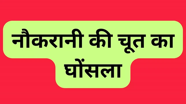 indian fuck at home