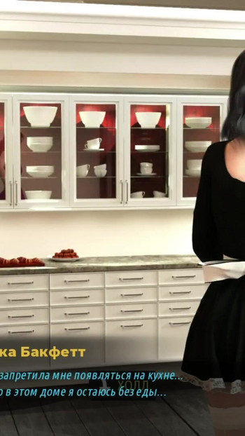 Moment iconic de la "FashionBusiness - Ce vedere a pizdei ei E1 # 49"