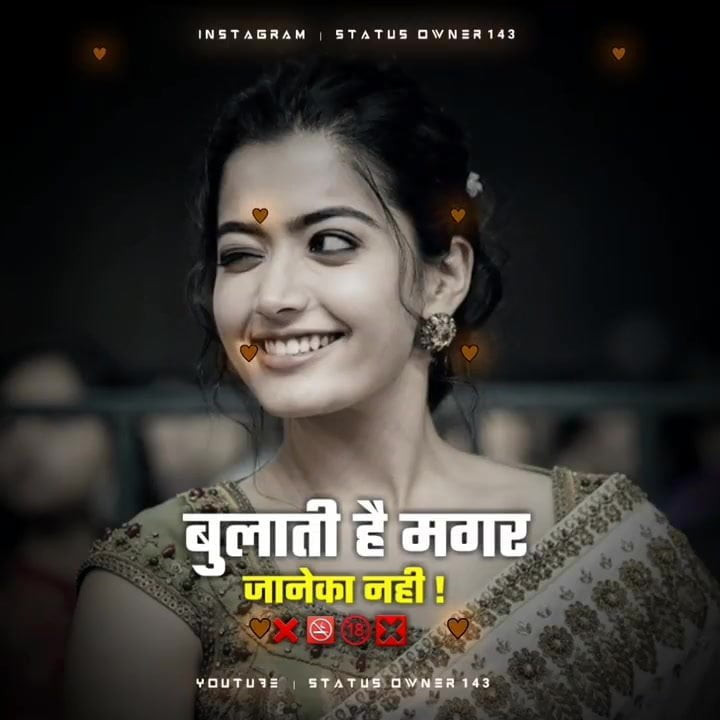 Bulati hai magar jane ka nhi