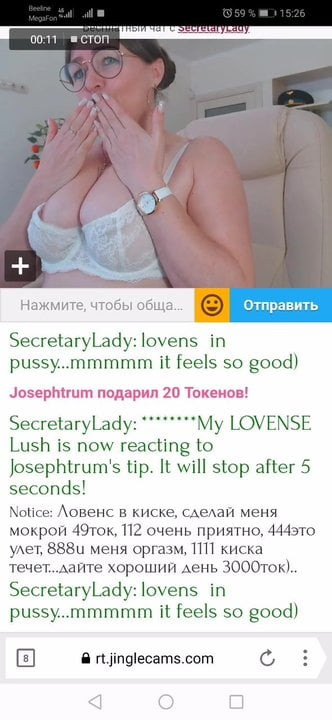 Bongokams
