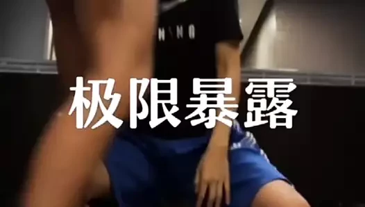 Small Cock porn video – udud