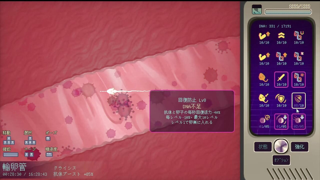 #4 [Pregnant Star Girl Ayane] Complete attack on the uterus! Live Commentary Part4