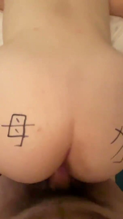 Fuck my fat ass bitch from behind for 16 mins straight after writing on her ass | Clip 1