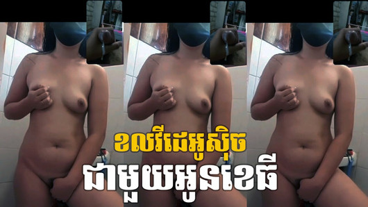 Khmer-Studentin beim Videoanruf mit ihrem Lehrer