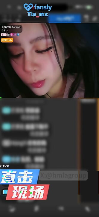 The Teacher's Video Livestream Shared with a Group of Lustful Men