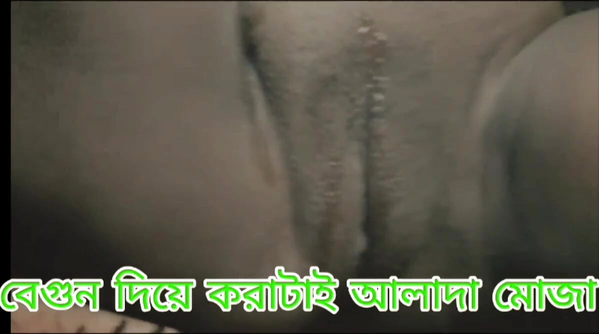 Desi Bangli vodi masterbate by brinzal