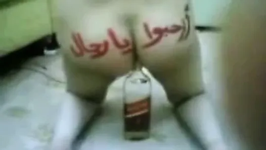 Arab babe fucks the bottle-ASW028