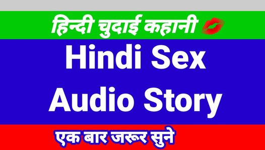 Hindi Cartoon-Sex-Video mit klarem Hindi-Audio