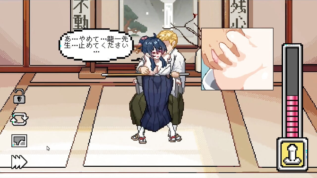 Hentai Game - Kendo Lewd Training - Então, eu decidi começar um Kendo Dojo ~Secret NTR ~ De alguma forma, eu decidi começar um Kendo Hall ~ Secret NTR