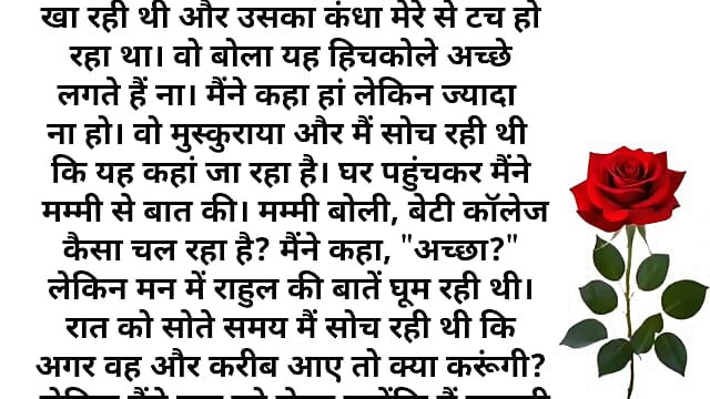 Brother's friend left for two hours