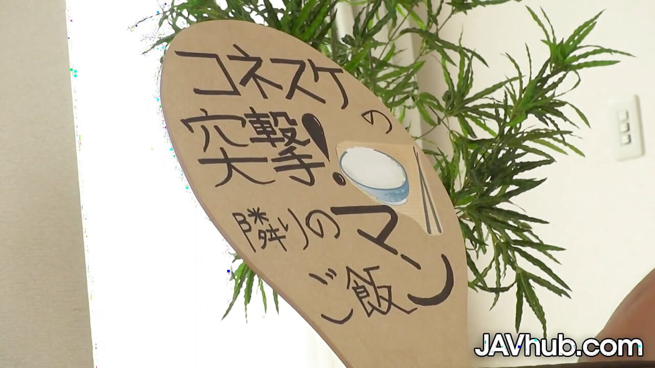 Rei Kitajima เย็ดเพื่อนบ้านจนน้ําเงี่ยนไหลเยิ้ม