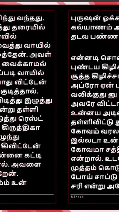 Spektakularan trenutak iz "Seks s mojom bivšom djevojkom Krithikom - Tamilska audio seks priča"