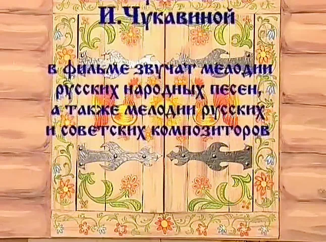 Kolobok - Russkoe Porno 