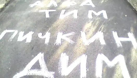 Buko mkpolsistem
