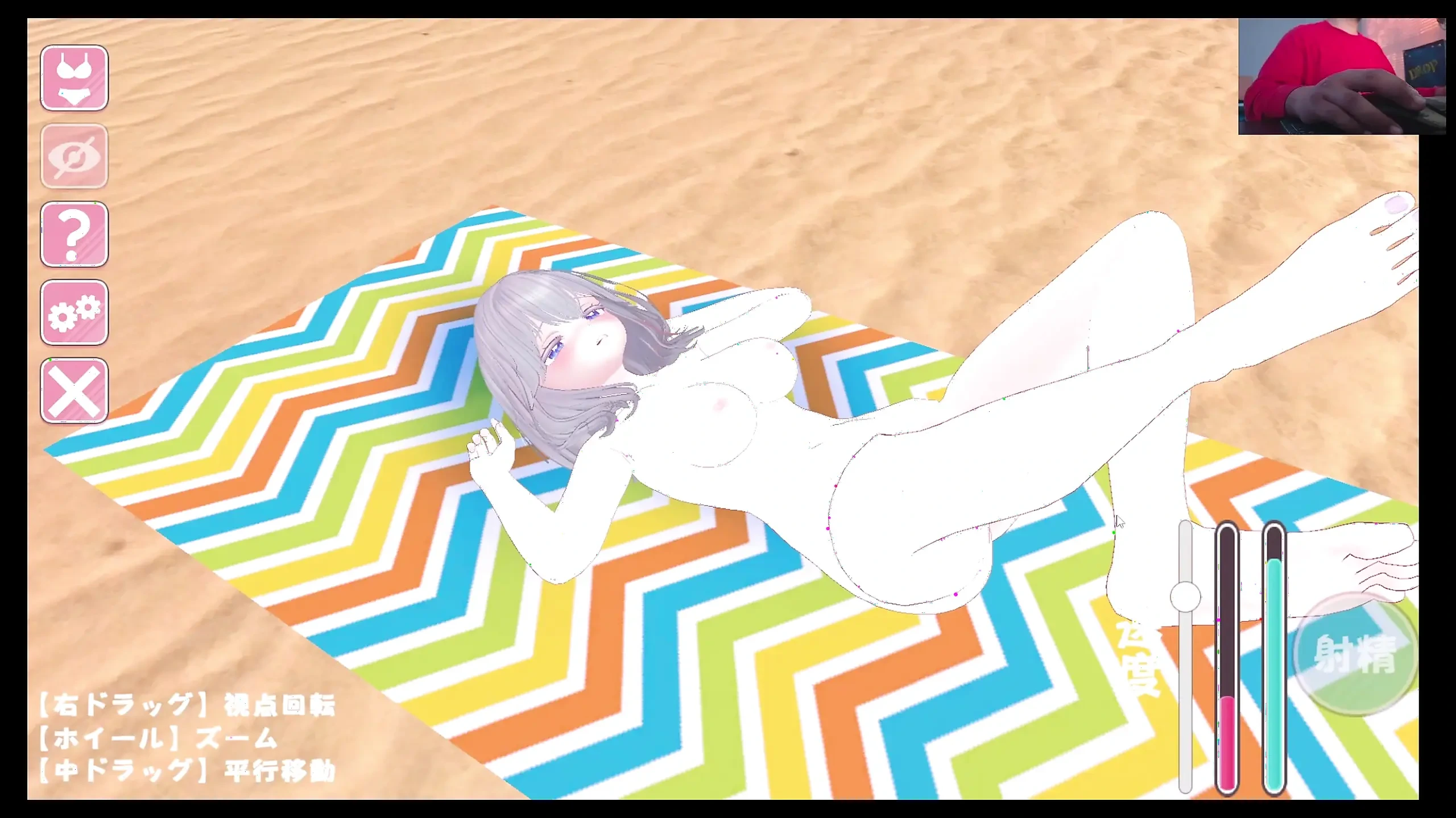 Pale Big Breasted woman LOVES to have sex in the Beach – Hentai Eroge Game