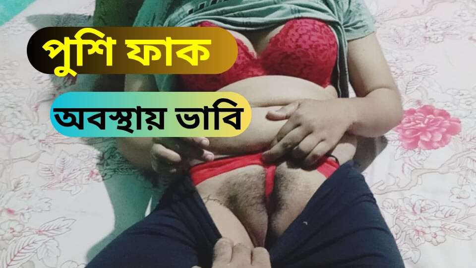 School teacher scandal Sex Video in 2026