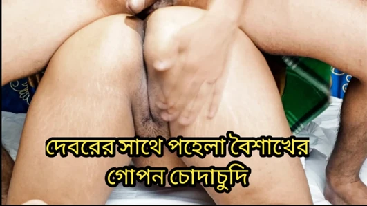 Pemotretan malam tahun baru pohela boishakh bengali
