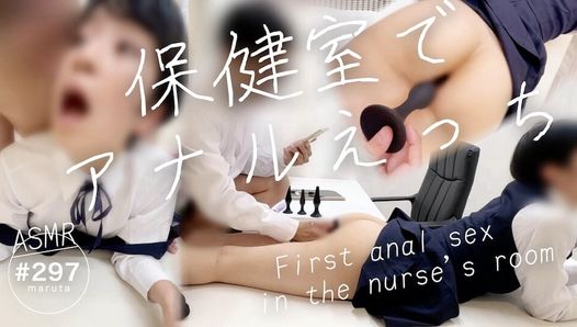 Primer sexo anal en la habitación de la enfermera. insertar las pollas del profesor. Cremita en el ano de la linda estudiante (# 297)