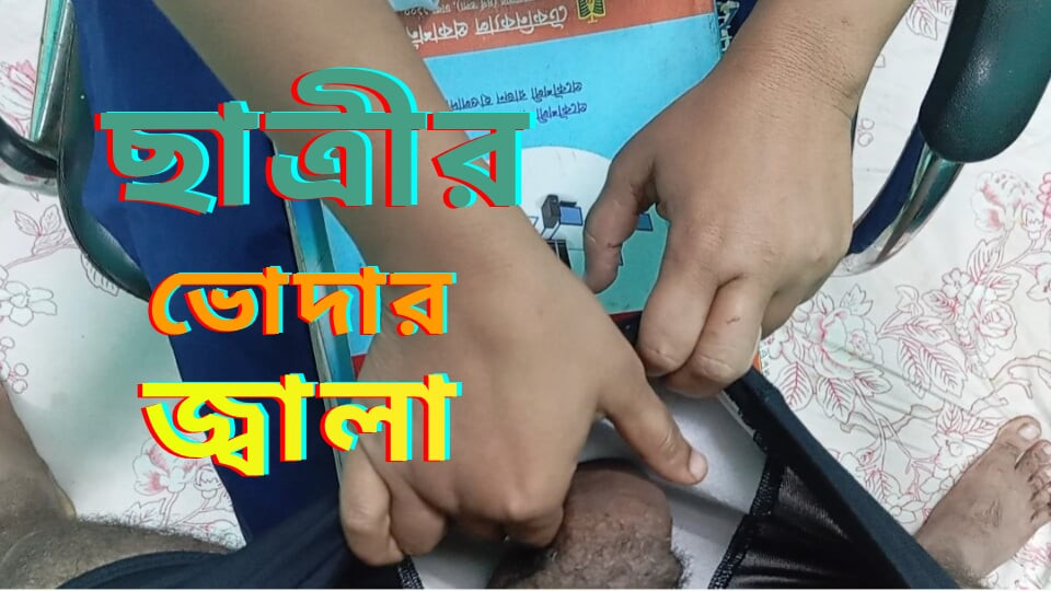 Tutor na fakultetu i studentkinja - privatna lekcija postaje intimna