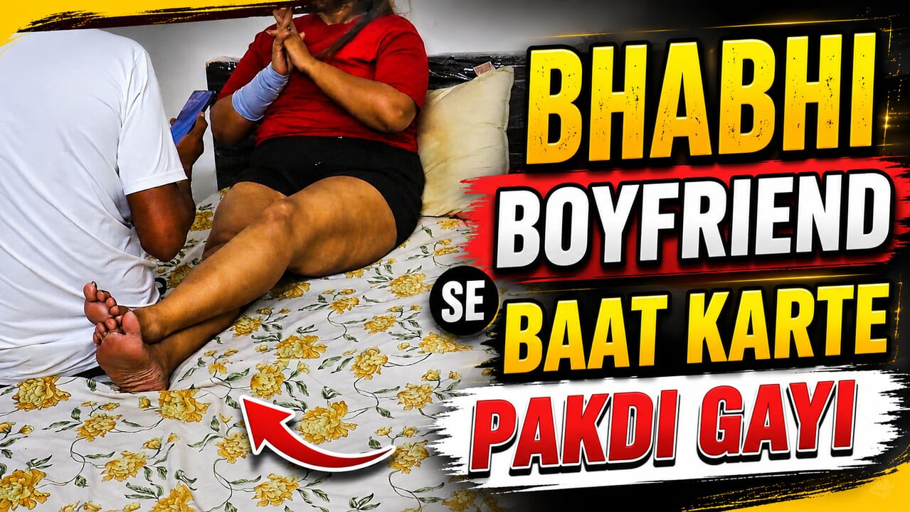Desi Couple Ki Private Kahani – Chhupi Hui Mohabbat Aur Jazbaat