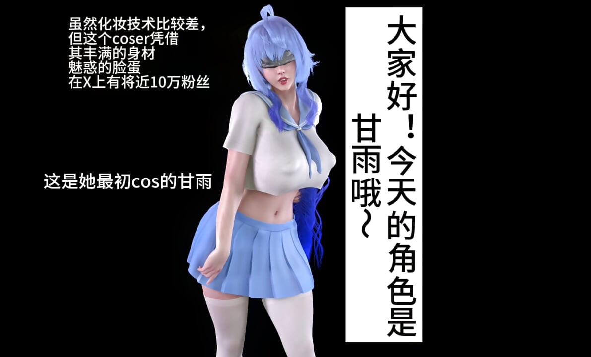 3D My Hot Stepmom Wearing Sexy Cosplay Dress Got Fucked so Hard