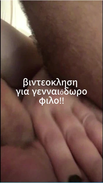 video call