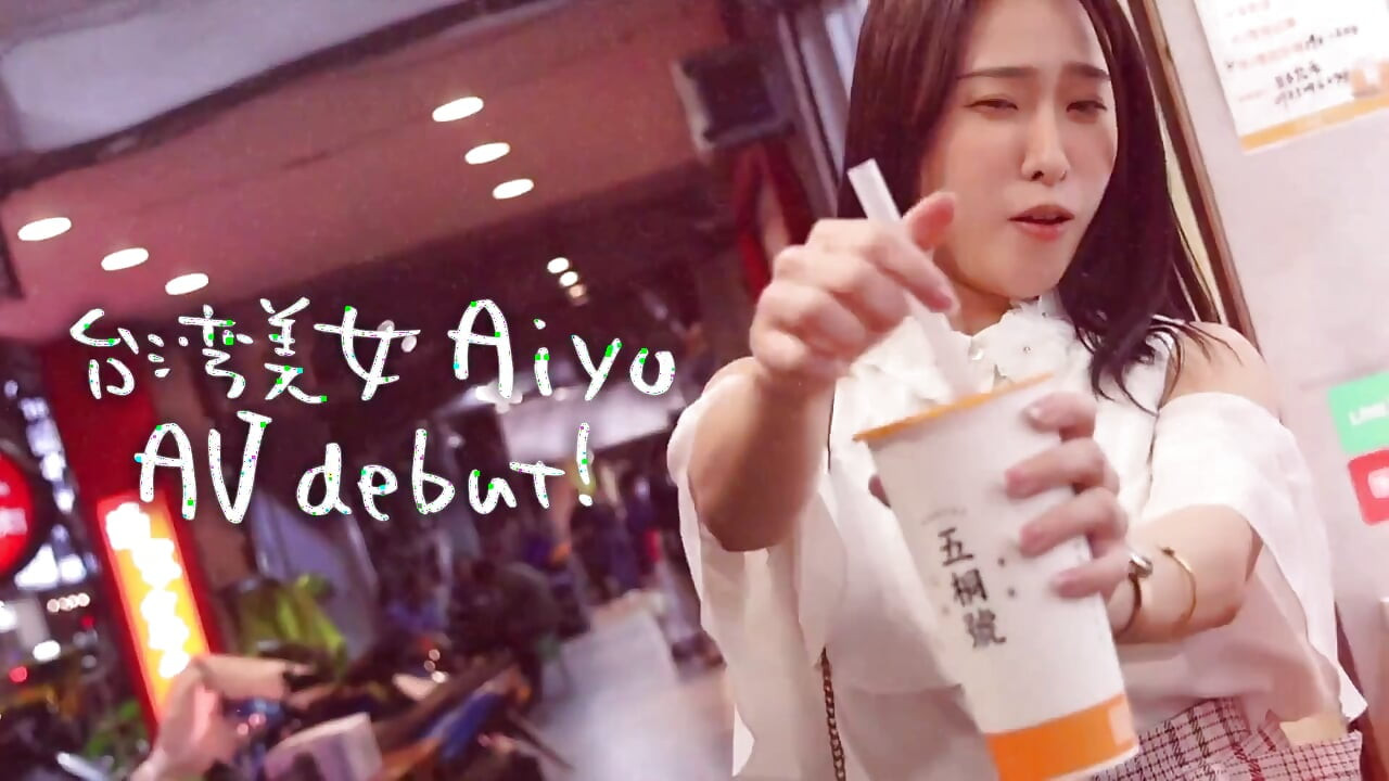 Trio: het debuut van een Aziatisch meisje