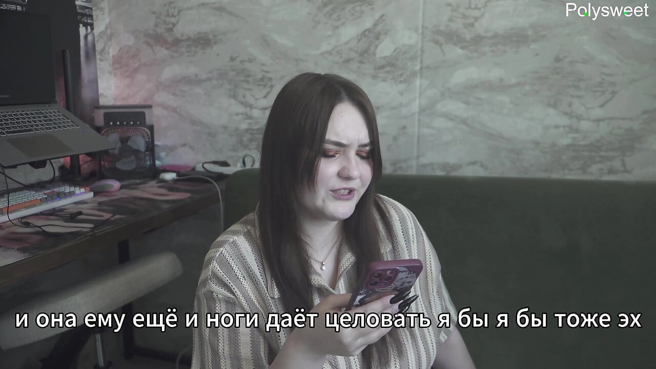 Porn Story - My boss knows what I like (russian, strap-on, cunnilingus, spanking, femdom)