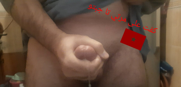 Arab hot Amateur maroc big cock milk masturbation