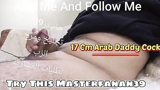 Arab Muslim Cuckold - Top Master Exclusive Fantasy